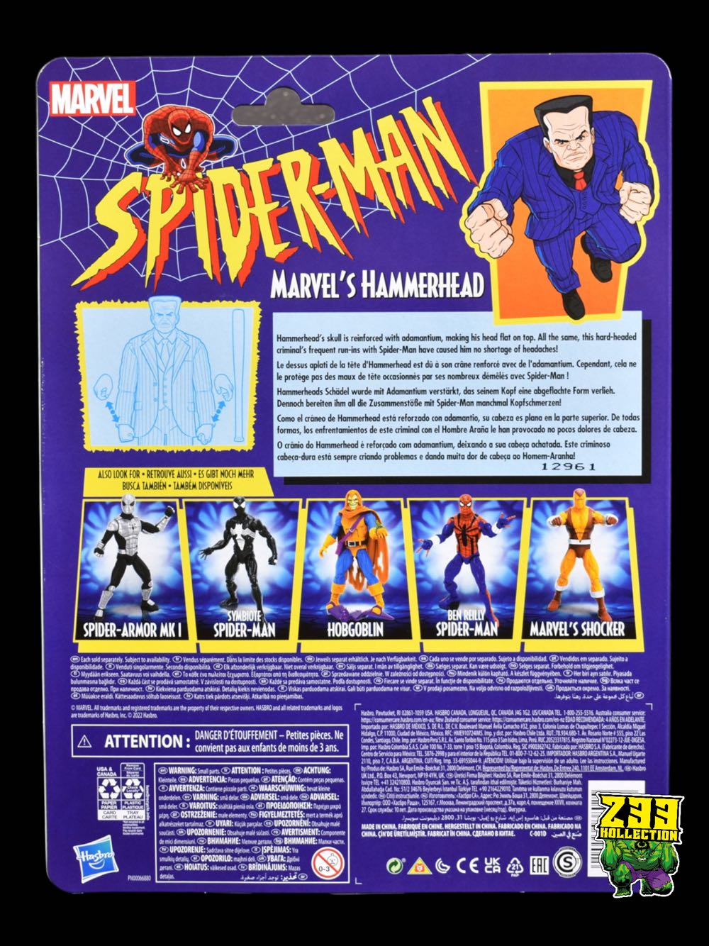 Marvel Legends (2011-????) (Retro06x03) Hammerhead - Hasbro (Marvel Legends Retro Spider-Man) action figure collectible - Main Image 3