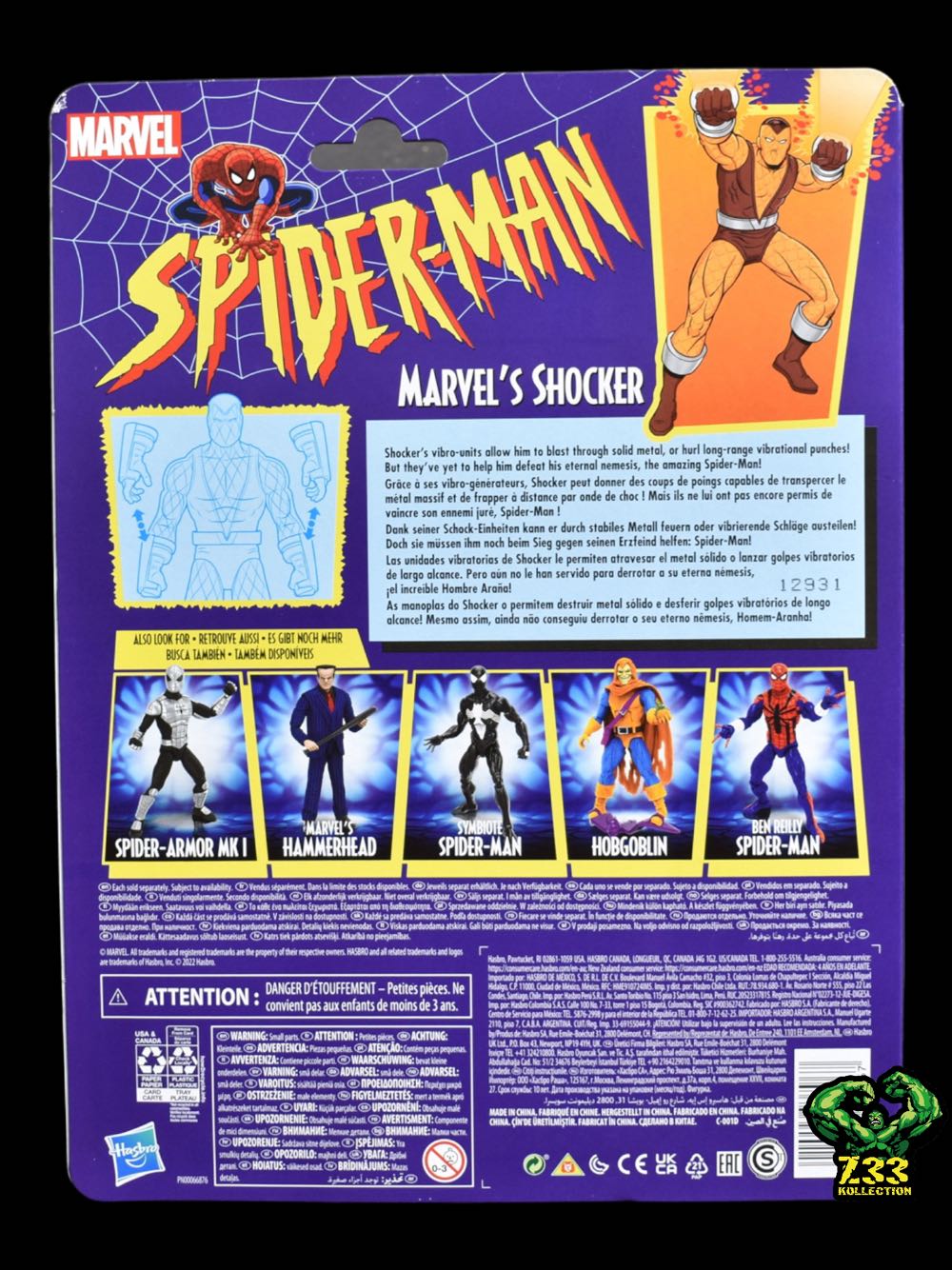 Marvel Legends (2011-????) (Retro06x04) Shocker - Hasbro (Marvel Legends Retro Spider-Man) action figure collectible - Main Image 3