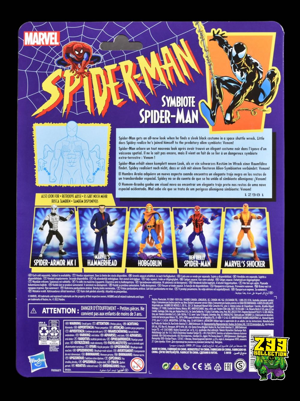 Marvel Legends (2011-????) (Retro06x06) Symbiote Spider-Man - Hasbro (Marvel Legends Retro Spider-Man) action figure collectible - Main Image 3