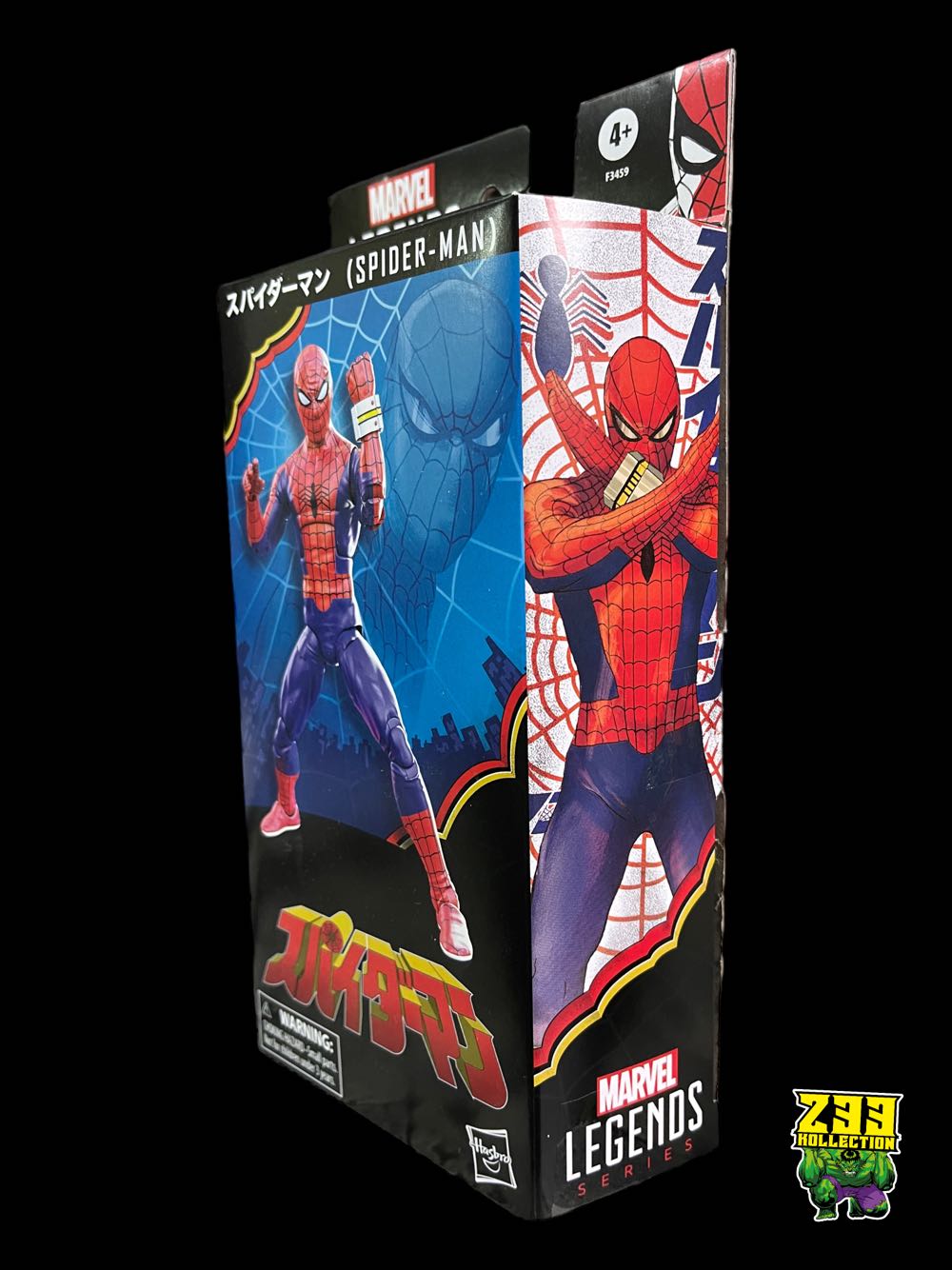 Marvel Legends (2011-????) (BA60THx04) Spider-Man - Hasbro (Marvel Legends Beyond Amazing) action figure collectible - Main Image 3