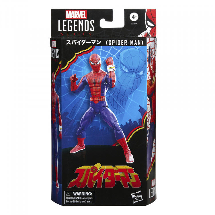 Marvel Legends (2011-????) (BA60THx04) Spider-Man - Hasbro (Marvel Legends Beyond Amazing) action figure collectible - Main Image 4