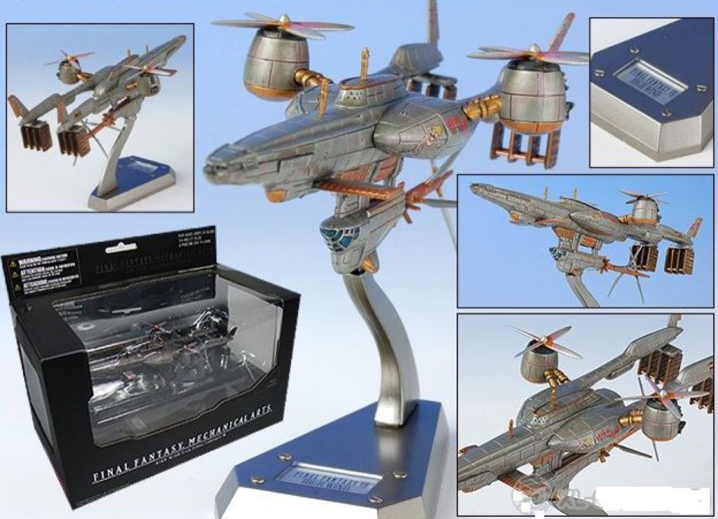 Final Fantasy Mechanical Arts | High Wind From Final Fantasy VII - Square Enix Products action figure collectible [Barcode 699788712962] - Main Image 1