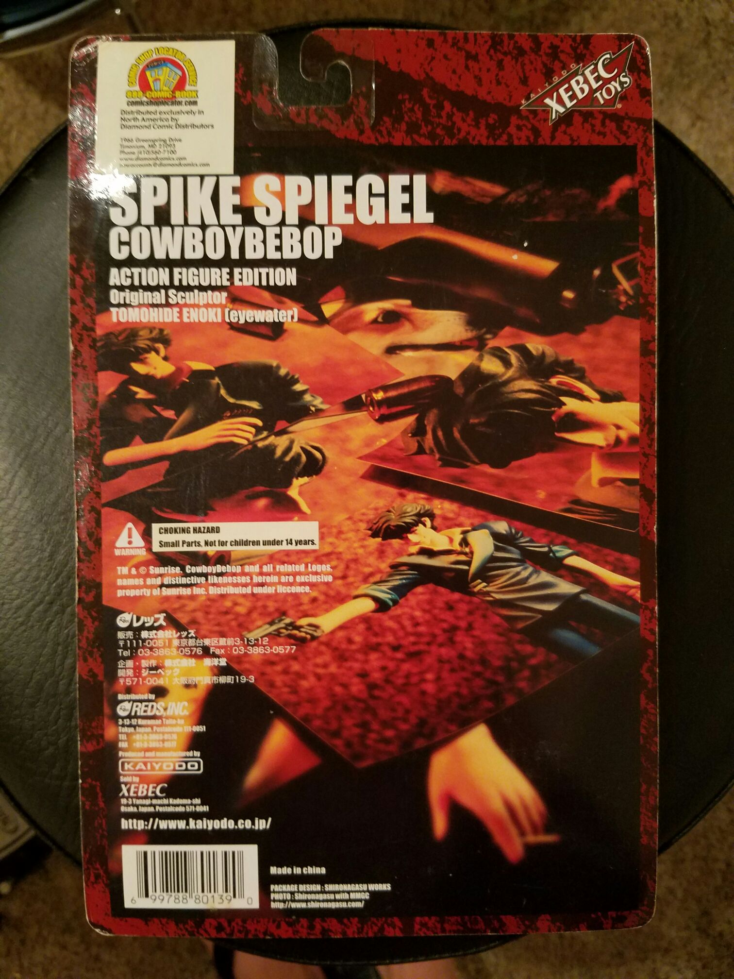 Spike Spiegel - Kaiyodo (Cowboy Bebop) action figure collectible [Barcode 699788801390] - Main Image 2