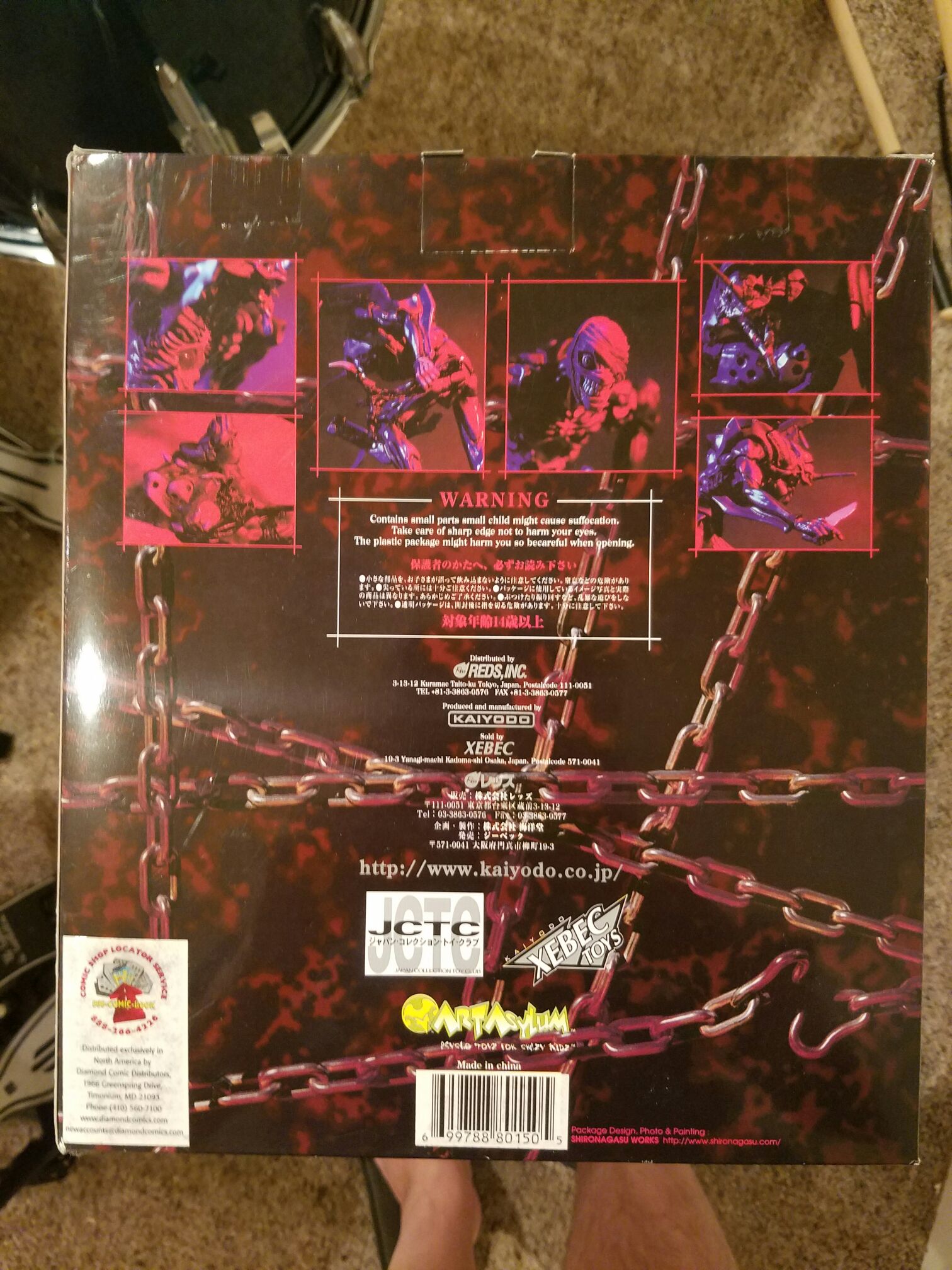 Neon Genesis Evangelion - Test Type Eva Unit 1 "The Hardcore Mode” - Xebec (Neon Genesis Evangelion) action figure collectible [Barcode 699788801505] - Main Image 2