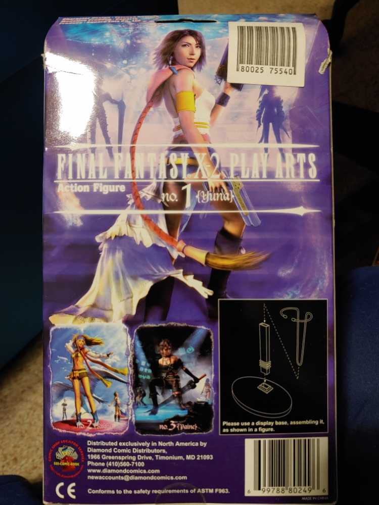 Yuna (X-2) - Square Enix (Play Arts) action figure collectible [Barcode 699788802496] - Main Image 2
