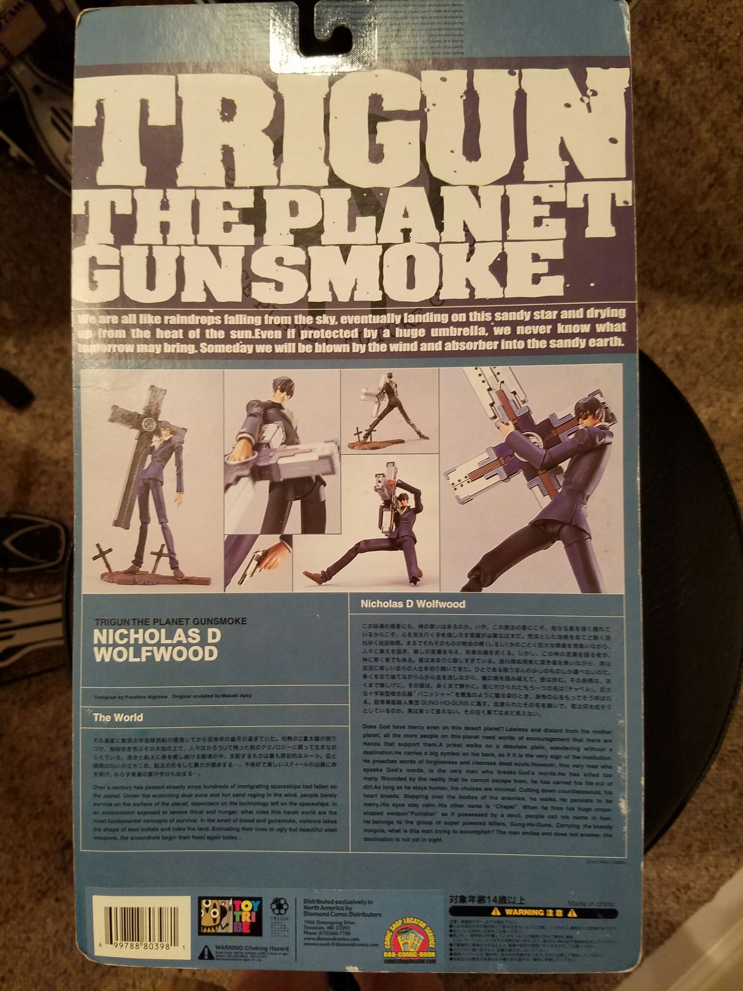 Nicholas D.  Wolfwood - Kaiyodo (Trigun) action figure collectible [Barcode 699788803981] - Main Image 2