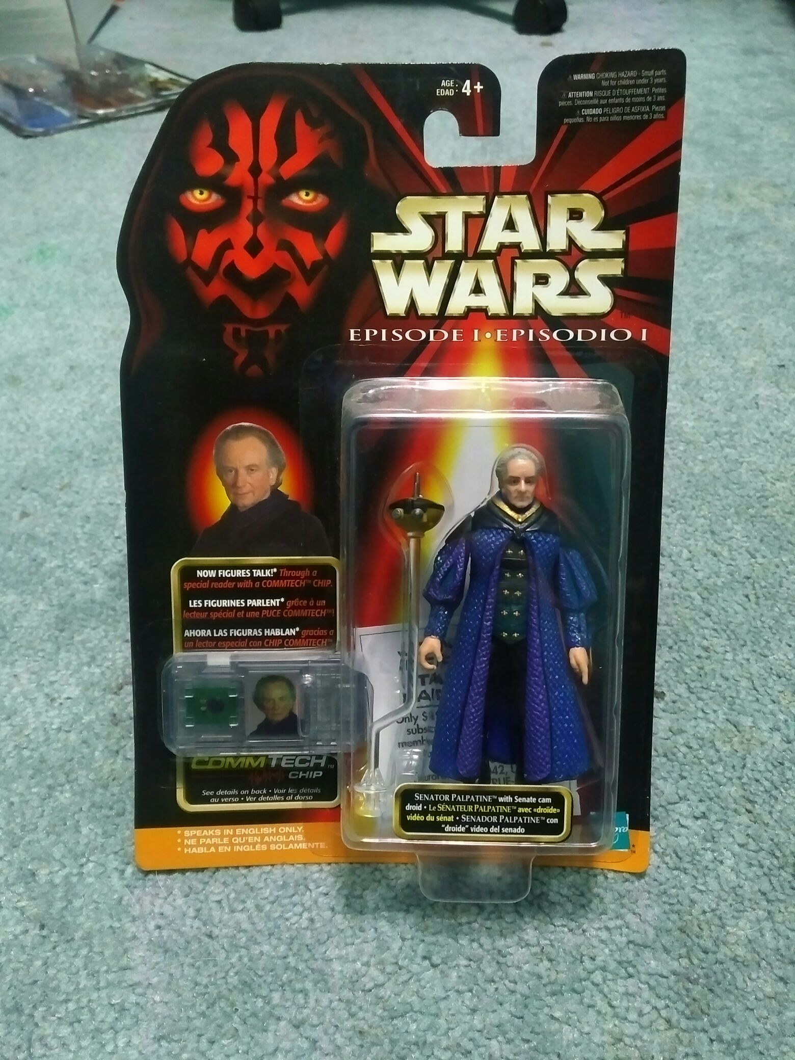 max steel sdcc exclusive