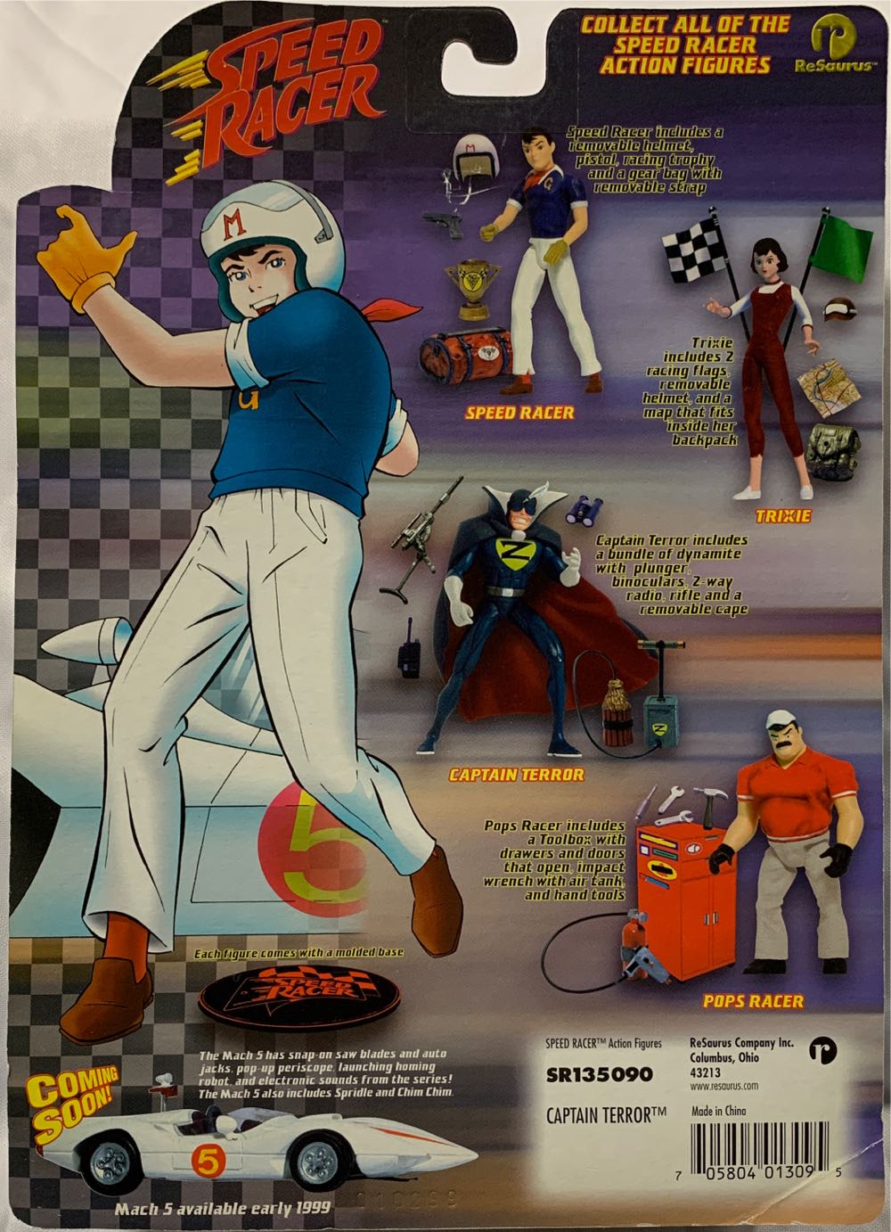 Speed Racer: Captain Terror - Resaurus (Speed Racer) action figure collectible [Barcode 705804013095] - Main Image 2