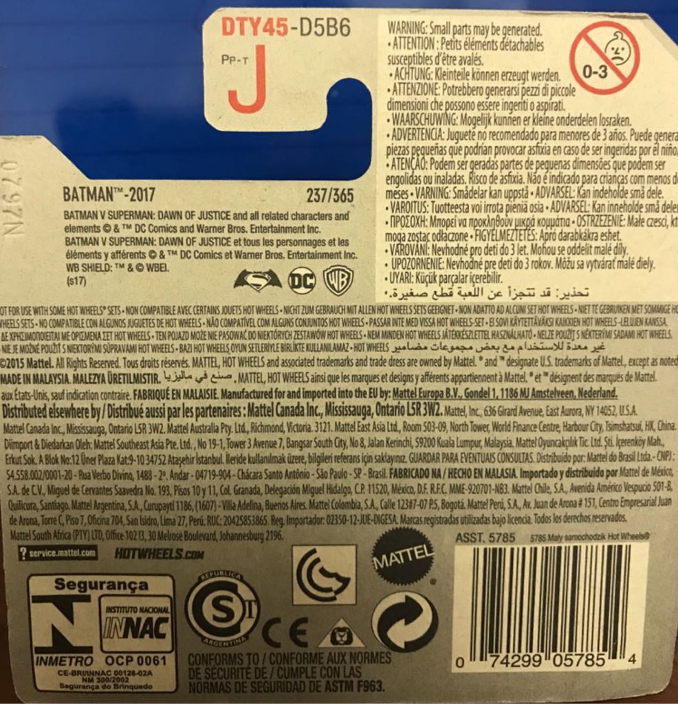 Batmobile  - Mattel (Hot Wheels) (Batman) action figure collectible [Barcode 746775298470] - Main Image 2