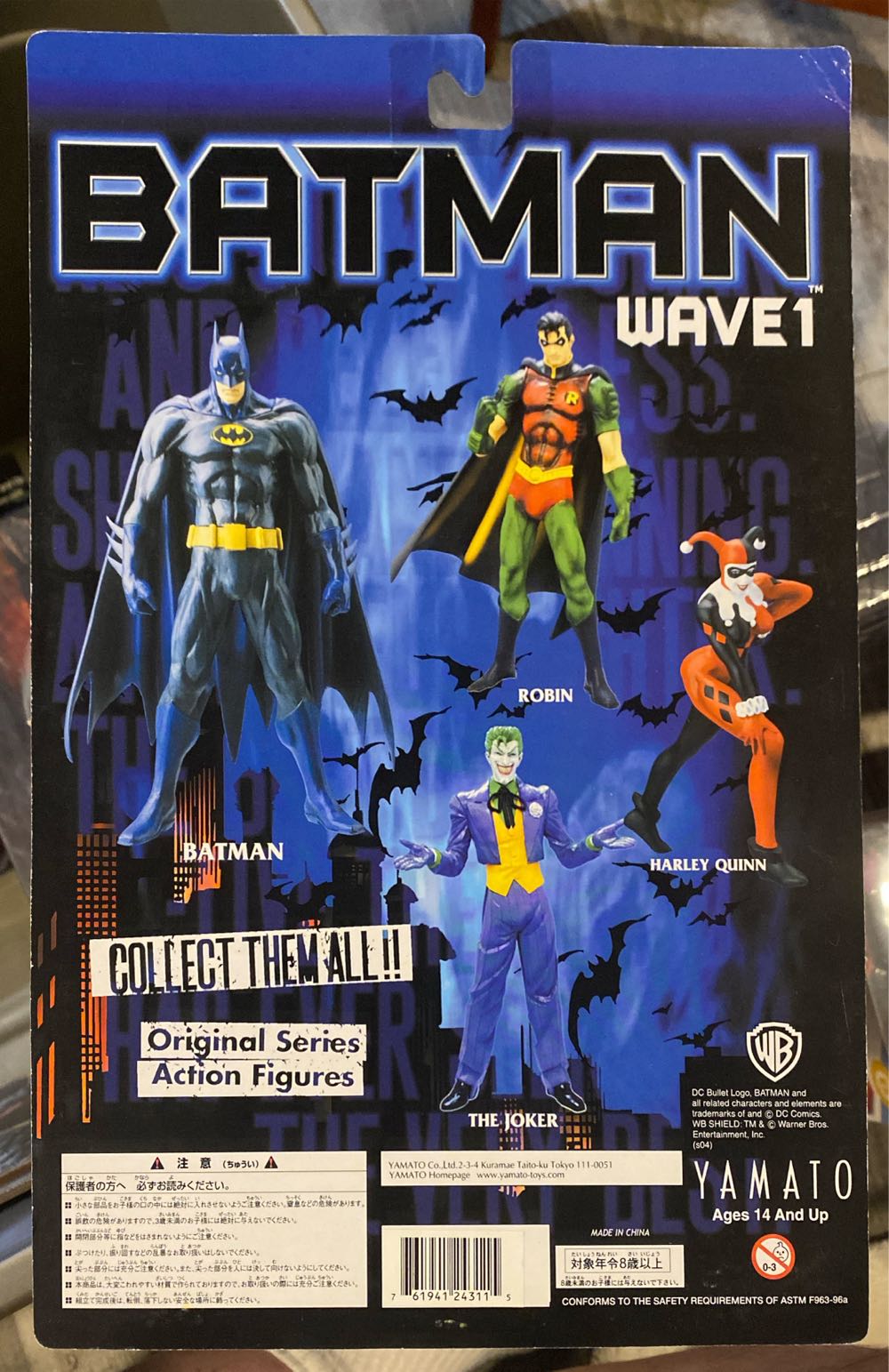 Wave 1 Robin - Yamato (Batman) action figure collectible [Barcode 761941243115] - Main Image 3