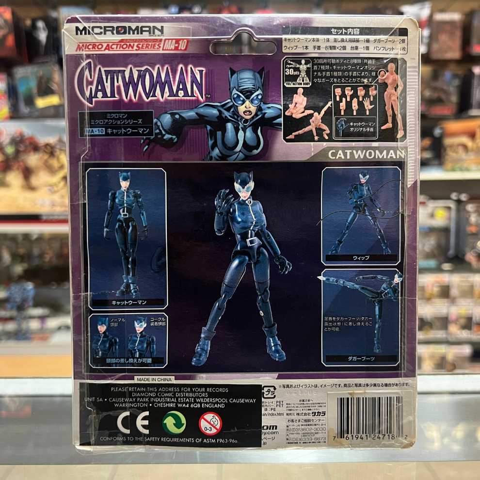 Takara Microman DC Catwoman - Takara (DC Takara Microman) action figure collectible [Barcode 761941247182] - Main Image 3