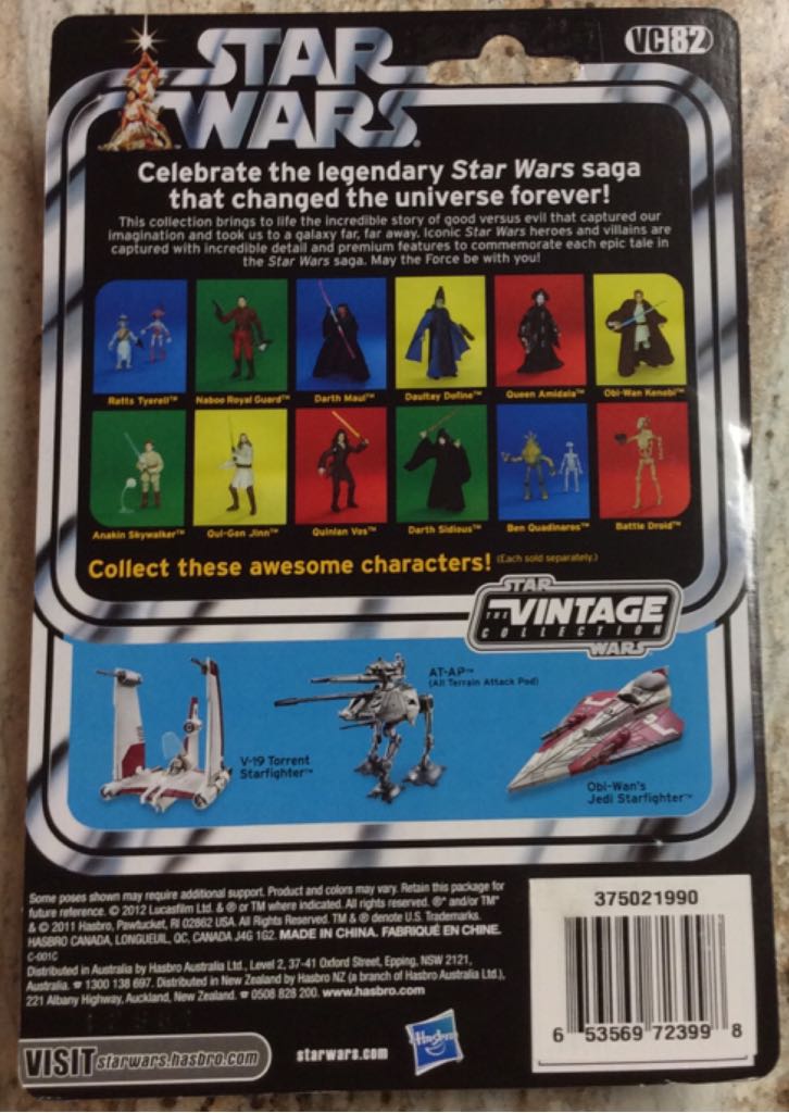 Daultay Dofine - Kenner/Hasbro (Star Wars The Vintage Collection) action figure collectible [Barcode 7673768723998] - Main Image 2