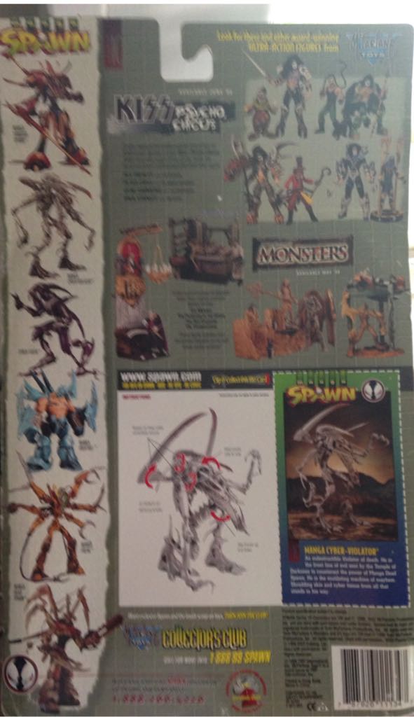 Spawn: Manga Cyber Violator - McFarlane Toys (Spawn) action figure collectible [Barcode 787926111347] - Main Image 2