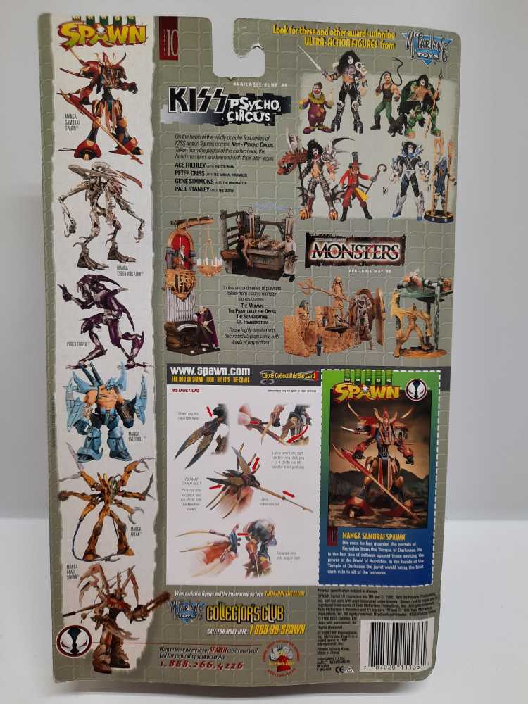 Spawn: Manga Samurai Spawn - McFarlane Toys (Manga Series 10) action figure collectible [Barcode 787926111361] - Main Image 2