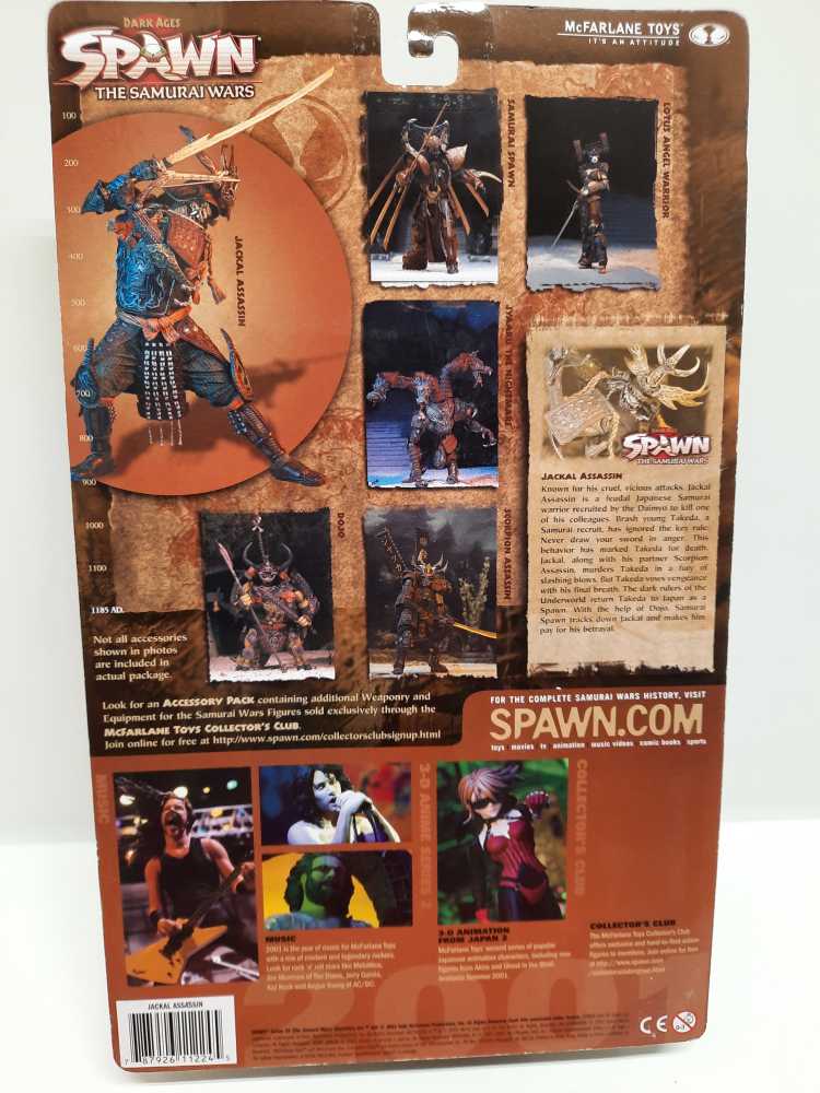 Spawn - The Samurai Wars: Jackal Assassin - McFarlane Toys (Spawn Series 19) action figure collectible [Barcode 787926112245] - Main Image 2