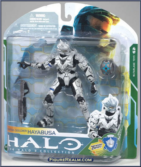 Mcfarlane Halo 3 Hayabusa White - McFarlane Toys (HALO 3) action figure collectible [Barcode 787926184273] - Main Image 2