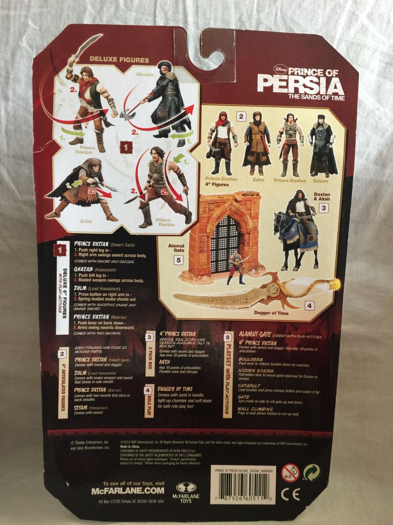 PoP Sands of Time: Prince Dastan - McFarlane Toys (Prince of Persia: The Sands of Time) action figure collectible [Barcode 787926605112] - Main Image 2