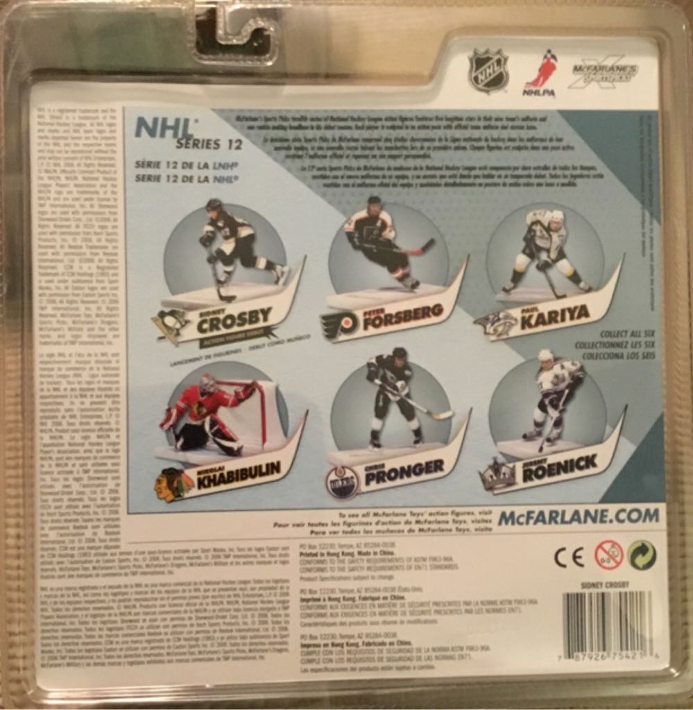 Sidney Crosby - McFarlane’s Sportspicks (NHL Series 12) action figure collectible [Barcode 787926754216] - Main Image 2