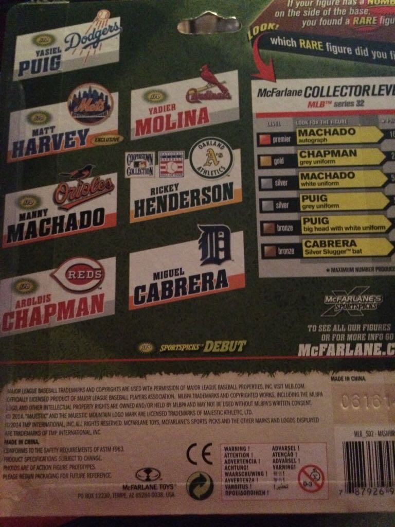 Masahiro Tanaka  - McFarlane (Mlb Series 32) action figure collectible [Barcode 787926923957] - Main Image 2