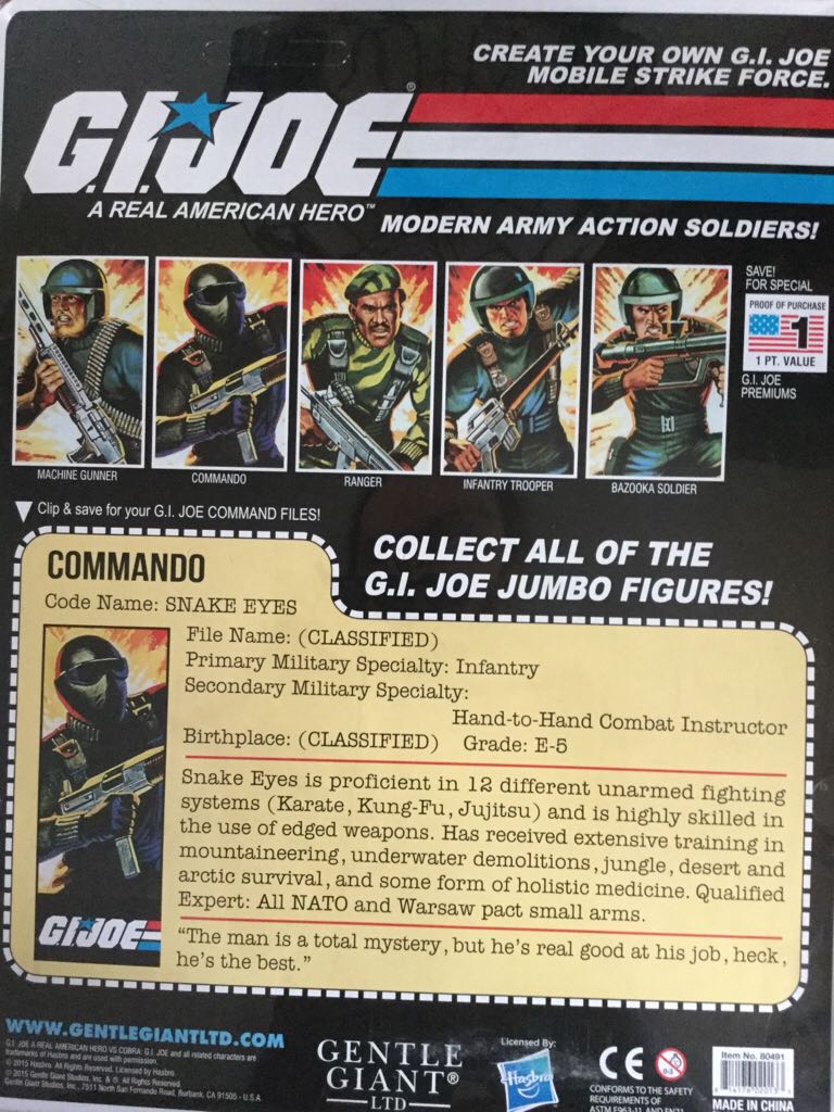Snake Eyes - Gentle Giant LTD action figure collectible [Barcode 814176020133] - Main Image 2