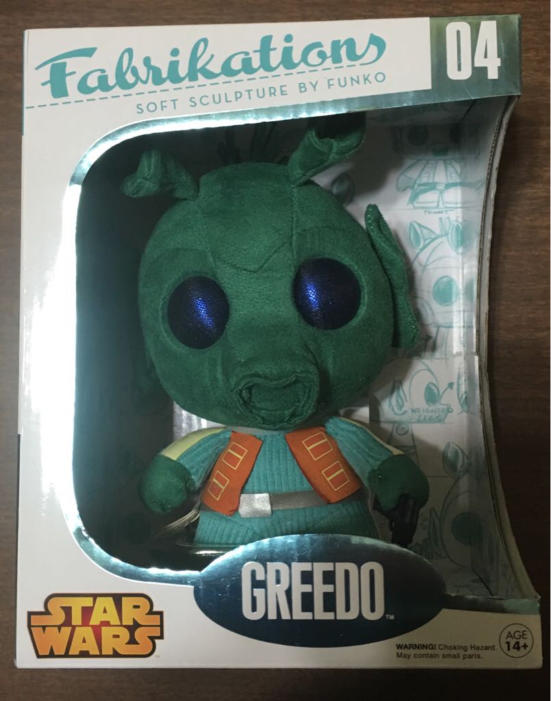 LOTR Twilight Ringwraith Animaquette