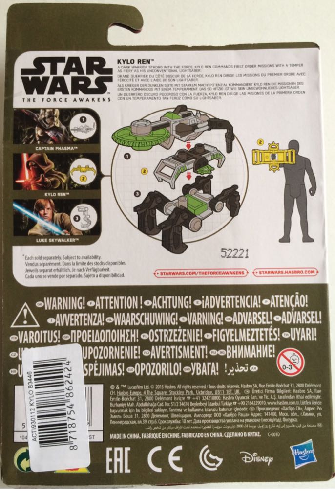 Kylo Ren - The Force Awakens - Hasbro (Force Awakens) action figure collectible [Barcode 8718754862424] - Main Image 2