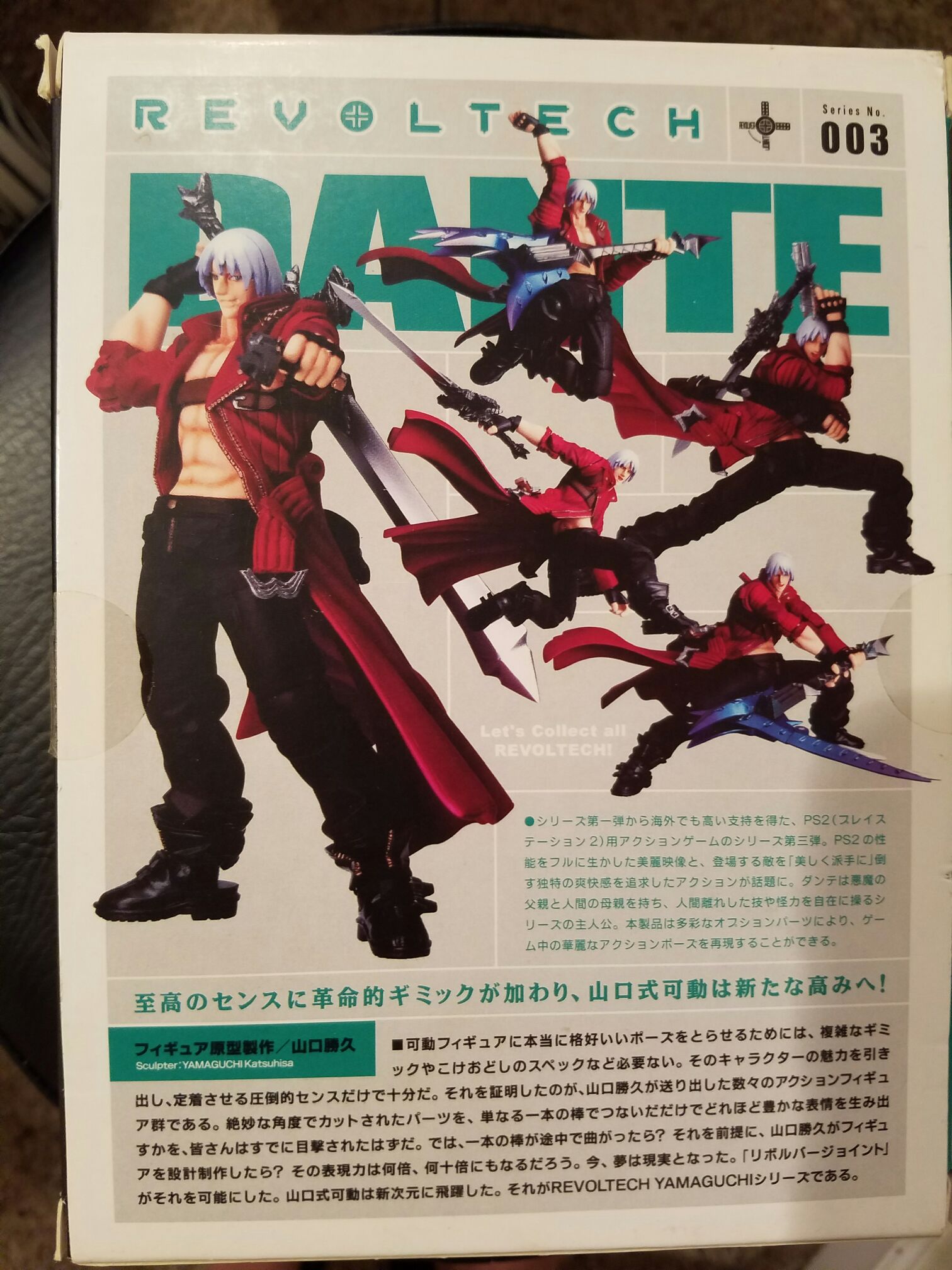 Revoltech Dante - Kaiyodo (Devil May Cry 3) action figure collectible [Barcode 875631002033] - Main Image 2