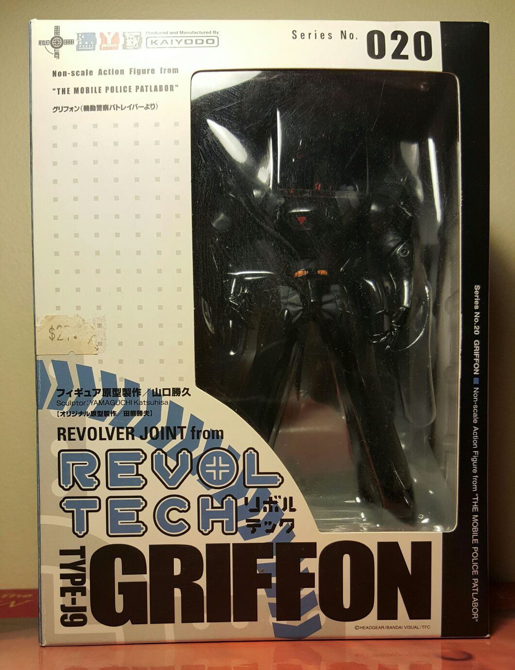 Revoltech Series #20: Type-J9 Griffon - Kaiyodo (Anime/Mecha/Patlabor) action figure collectible [Barcode 875631002231] - Main Image 2