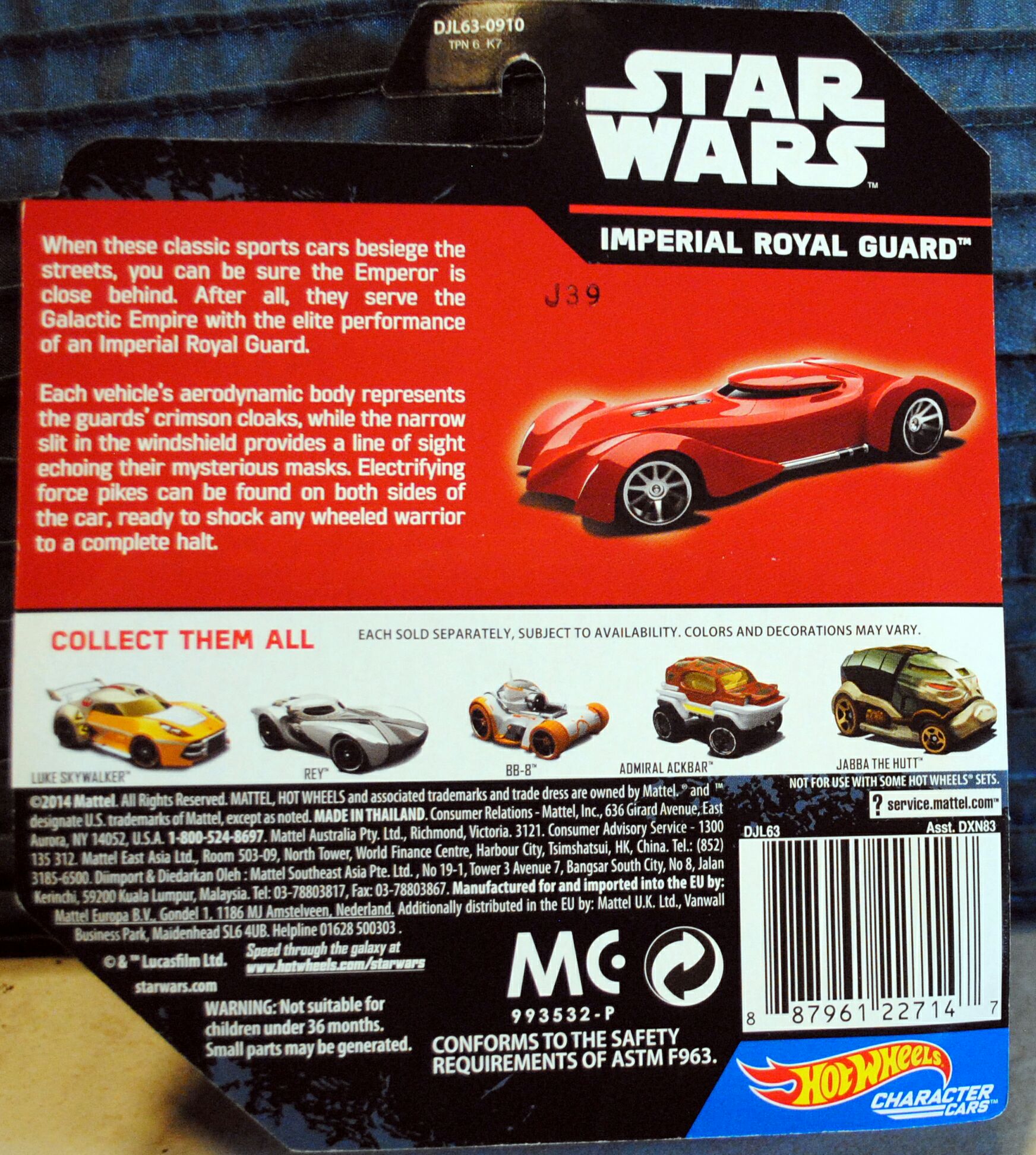 Hot Wheels Imperial Royal Guard - Hot Wheels by Mattel (Star Wars Hot Wheels) action figure collectible [Barcode 887961227147] - Main Image 2