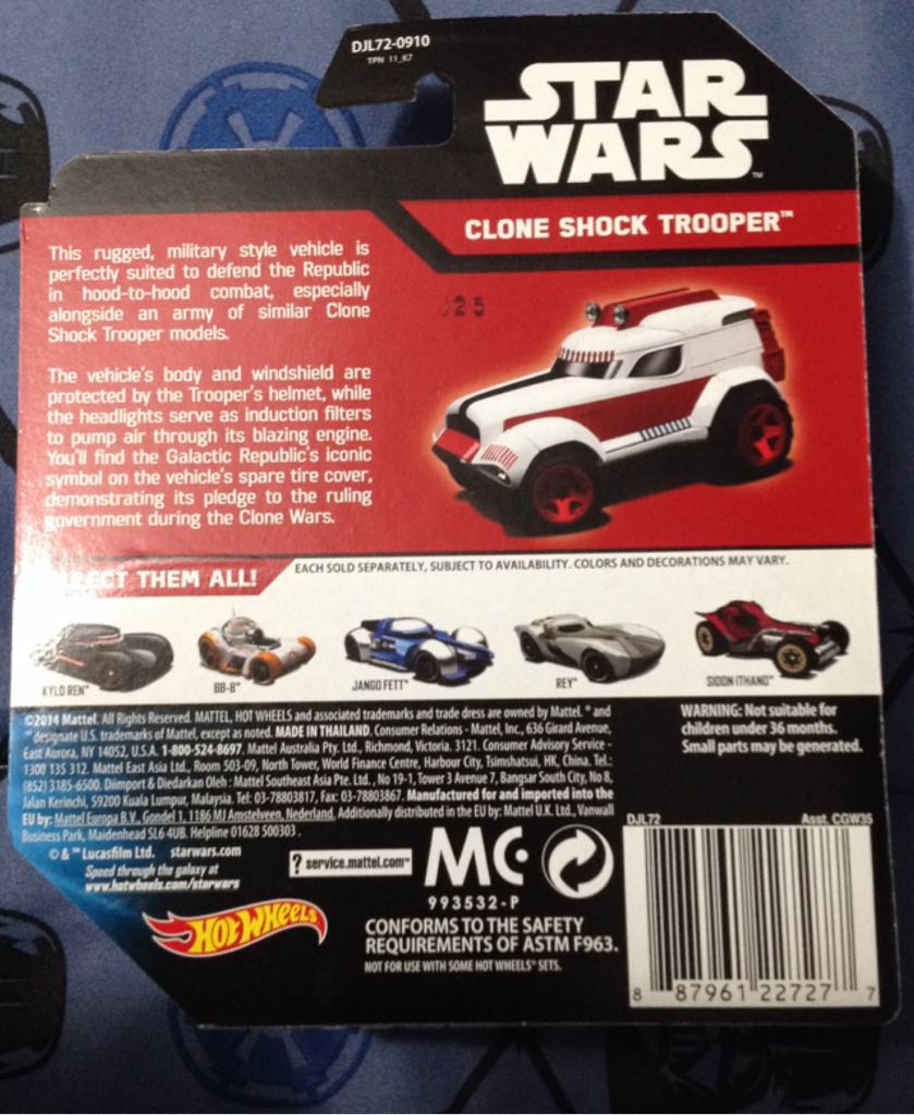 Hot Wheels Clone Shock Trooper - Hot Wheels (Star Wars Hot Wheels) action figure collectible [Barcode 887961227277] - Main Image 2