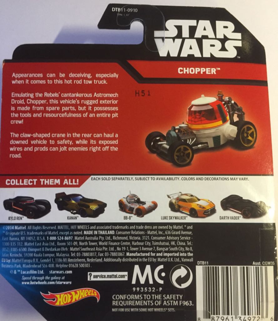 Chopper - Mattel (Hot Wheels) (Star Wars Rebels) action figure collectible [Barcode 887961349726] - Main Image 2