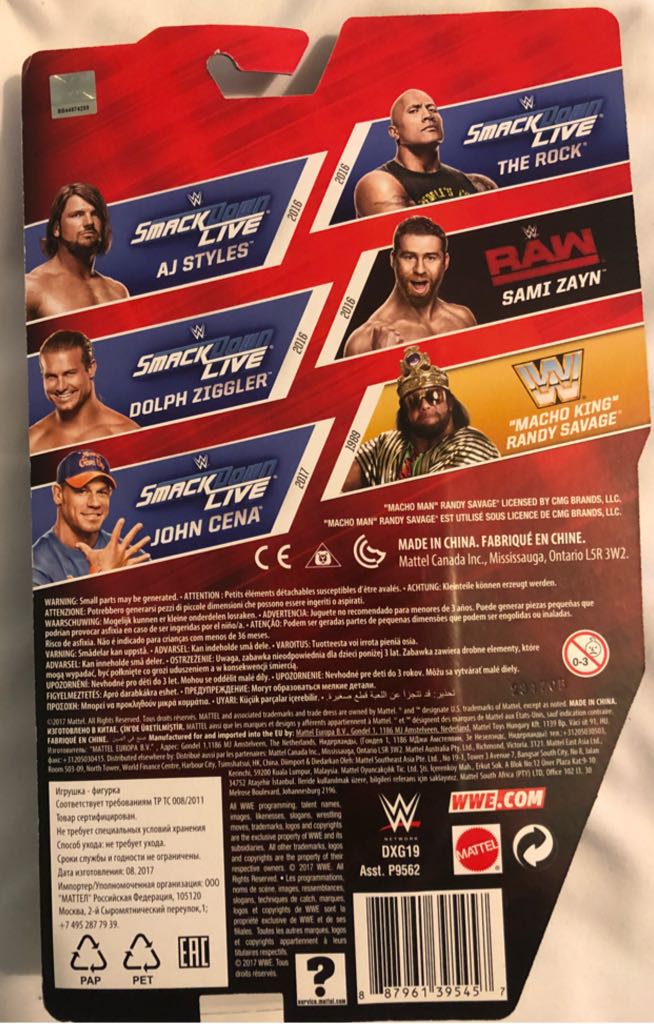 Macho Man Randy Savage - Mattel (WWE Basic Mattel) action figure collectible [Barcode 887961395457] - Main Image 2