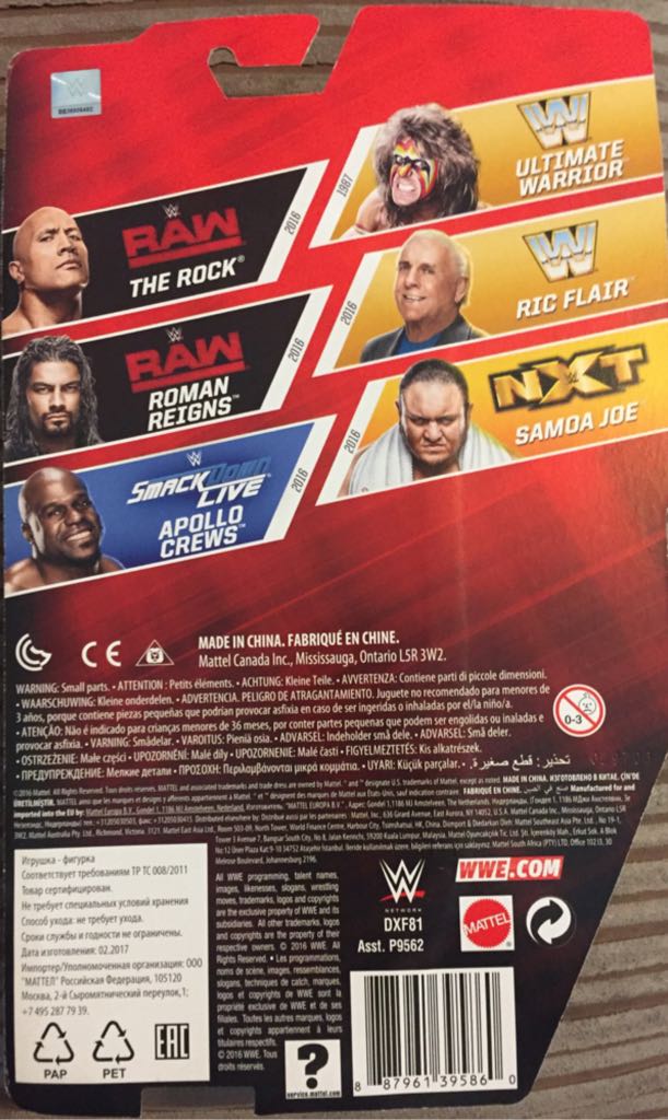 WWE: Rock - Mattel (WWE Basic Series #70) action figure collectible [Barcode 887961395860] - Main Image 2