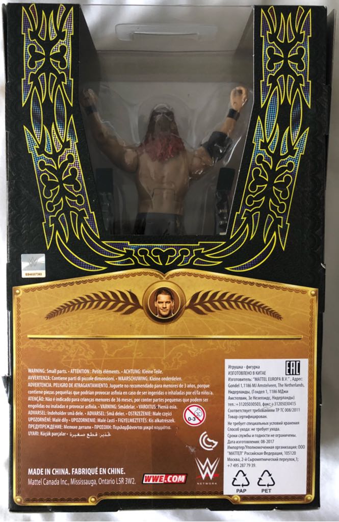 Chris Jericho - Mattel (Elite Collection) action figure collectible [Barcode 887961397482] - Main Image 2