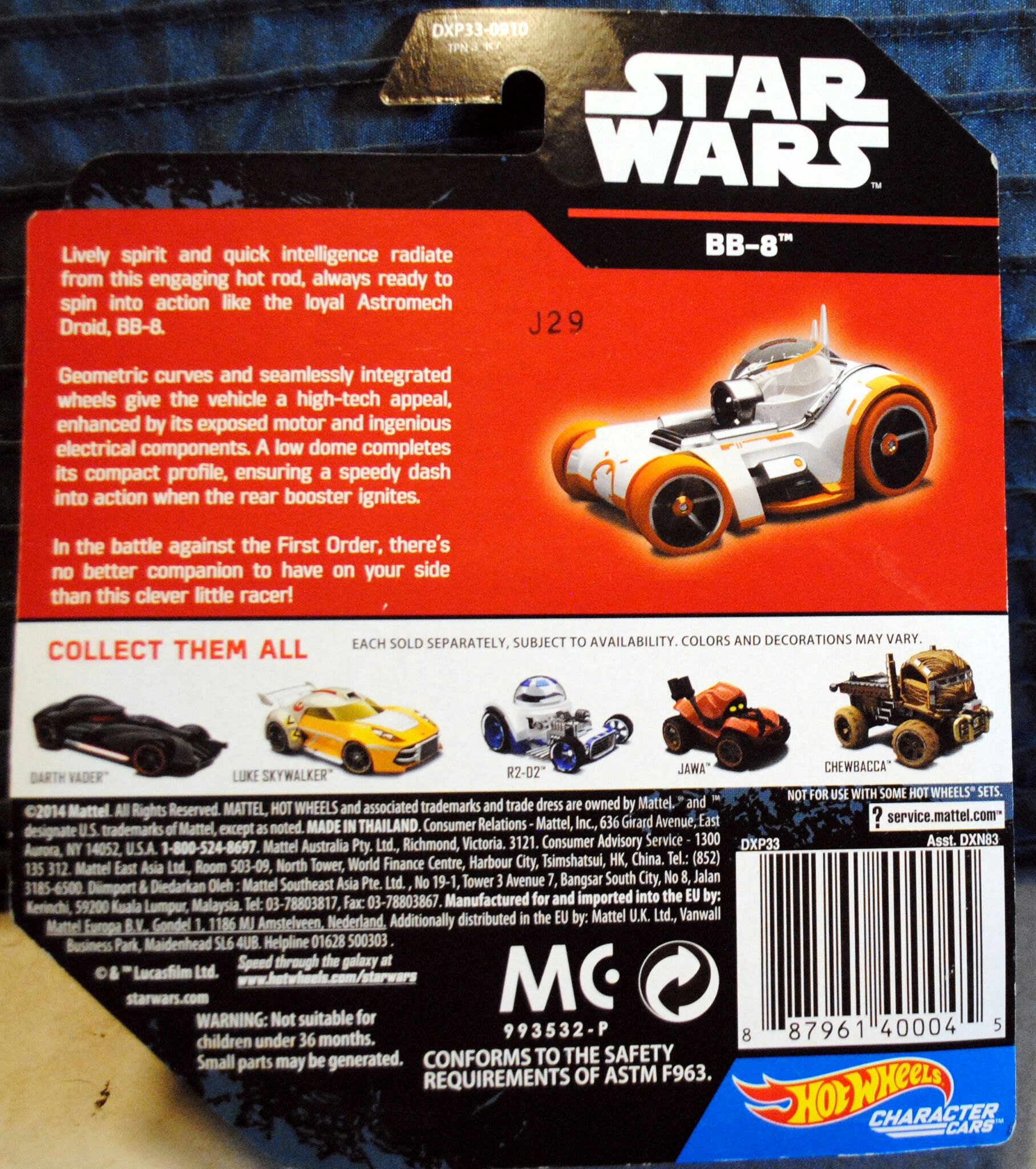 Hot Wheels Star Wars Character BB-8 Rogue One - Hot Wheels by Mattel (Star Wars Hot Wheels) action figure collectible [Barcode 887961400045] - Main Image 2