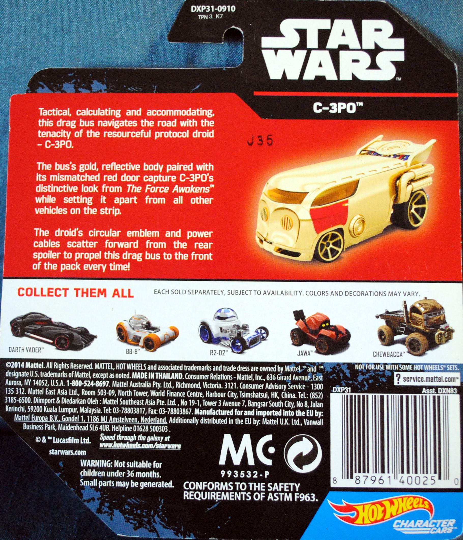 Hot Wheels C-3PO (Red Arm) - Hot Wheels by Mattel (Star Wars Hot Wheels) action figure collectible [Barcode 887961400250] - Main Image 2