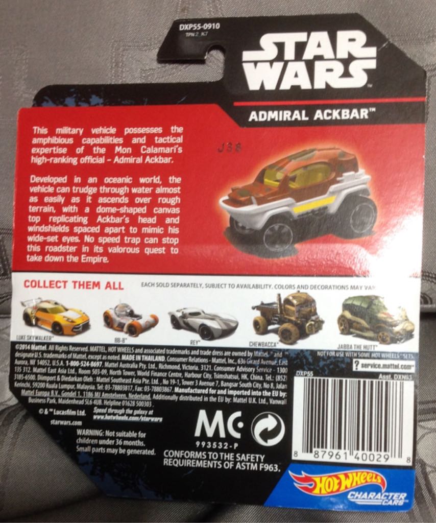 Hot Wheels Star Wars Character Admital Ackbar Rogue One - Hot Wheels from Mattel (Star Wars Hot Wheels Cars) action figure collectible [Barcode 887961400298] - Main Image 2
