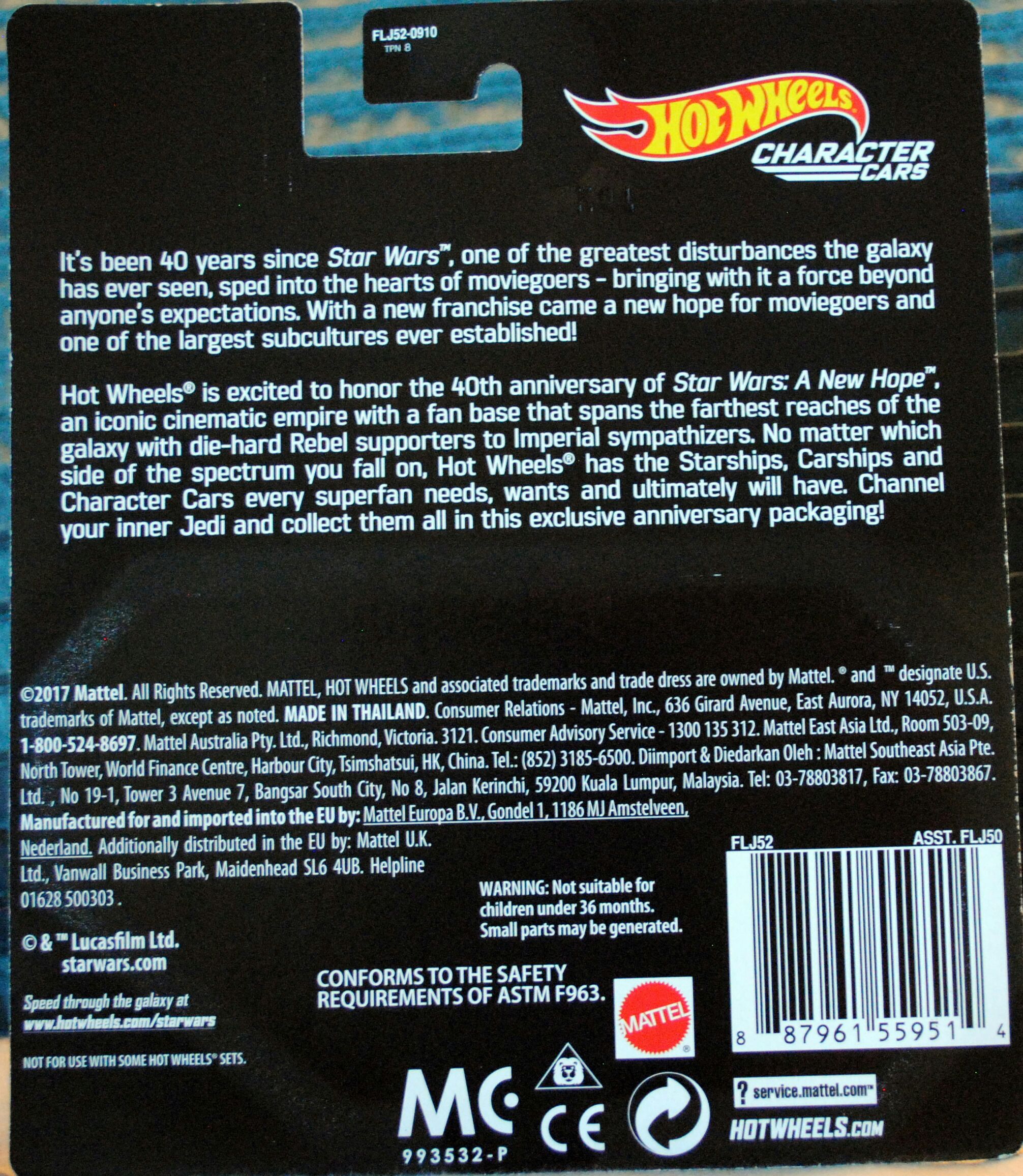 R2-D2 Car - Hot Wheels by Mattel (Star Wars) action figure collectible [Barcode 887961559514] - Main Image 2