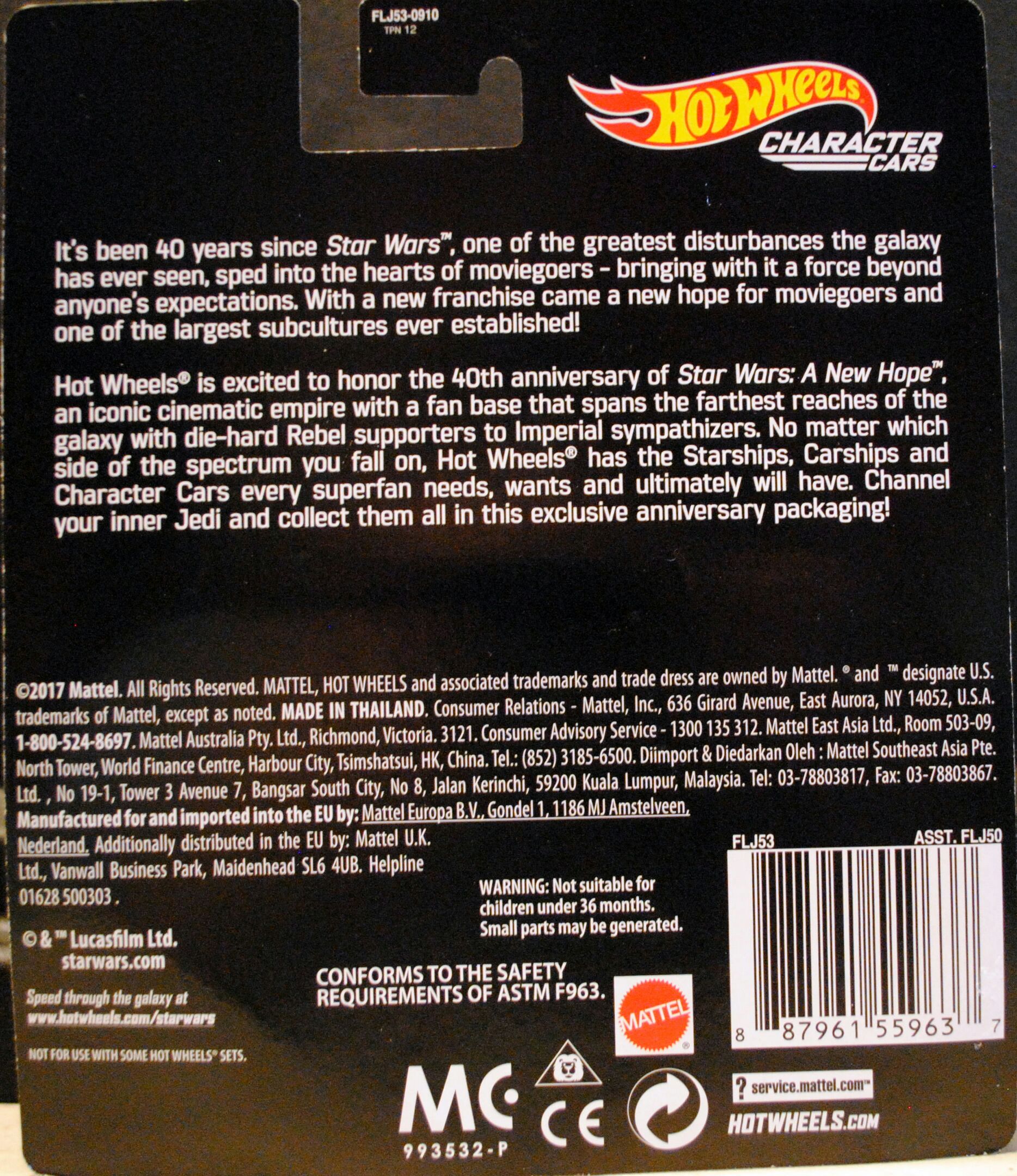 Darth Vader Car - Hot Wheels by Mattel (Star Wars) action figure collectible [Barcode 887961559637] - Main Image 2