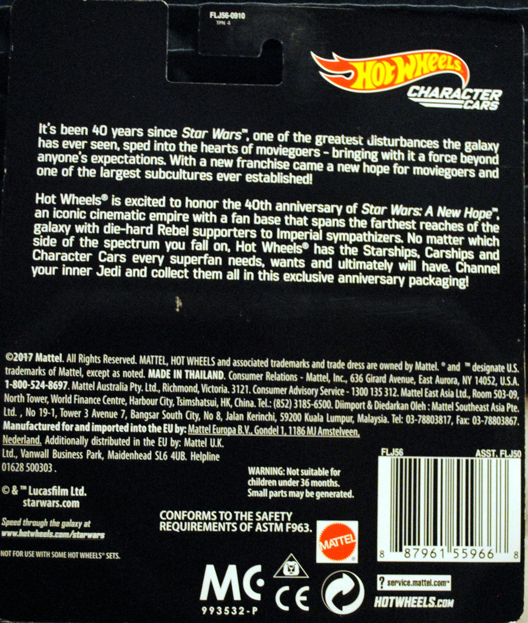 Princess Leia Organa Car - Hot Wheels by Mattel (Star Wars) action figure collectible [Barcode 887961559668] - Main Image 2