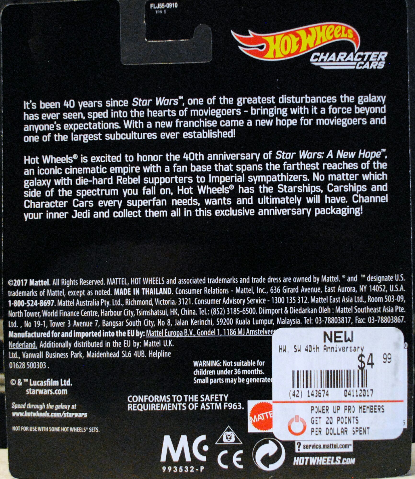 Hot Wheels Star Wars Character Car Chewbacca 40th Anniversary Edition - Hot Wheels by Mattel (Star Wars Hot Wheels) action figure collectible [Barcode 887961559675] - Main Image 2