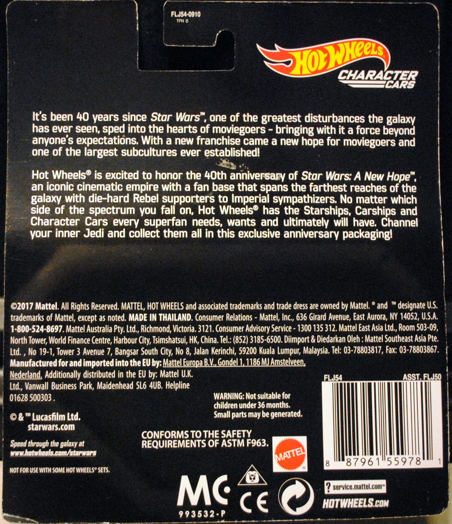 Stormtrooper Car - Hot Wheels by Mattel (Star Wars) action figure collectible [Barcode 887961559781] - Main Image 2