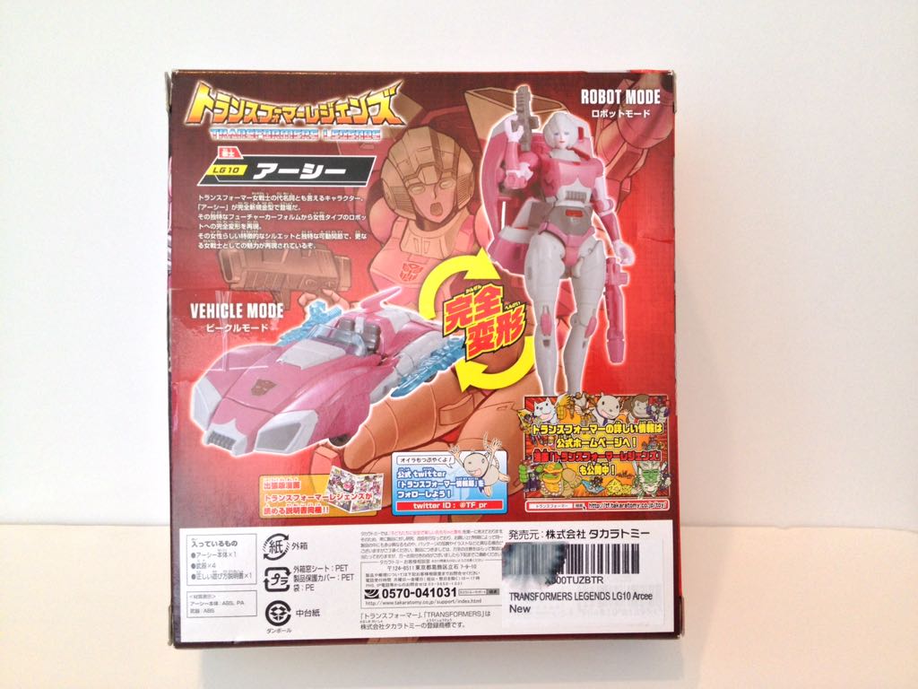 Arcee - Takara Tomy (Transformers Legends) action figure collectible [Barcode 904840312951] - Main Image 2