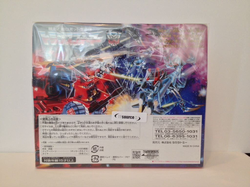 Ratchet Emergency Green (G1 Encore Reissue) - Takara Tomy (Transformers G1) action figure collectible - Main Image 2