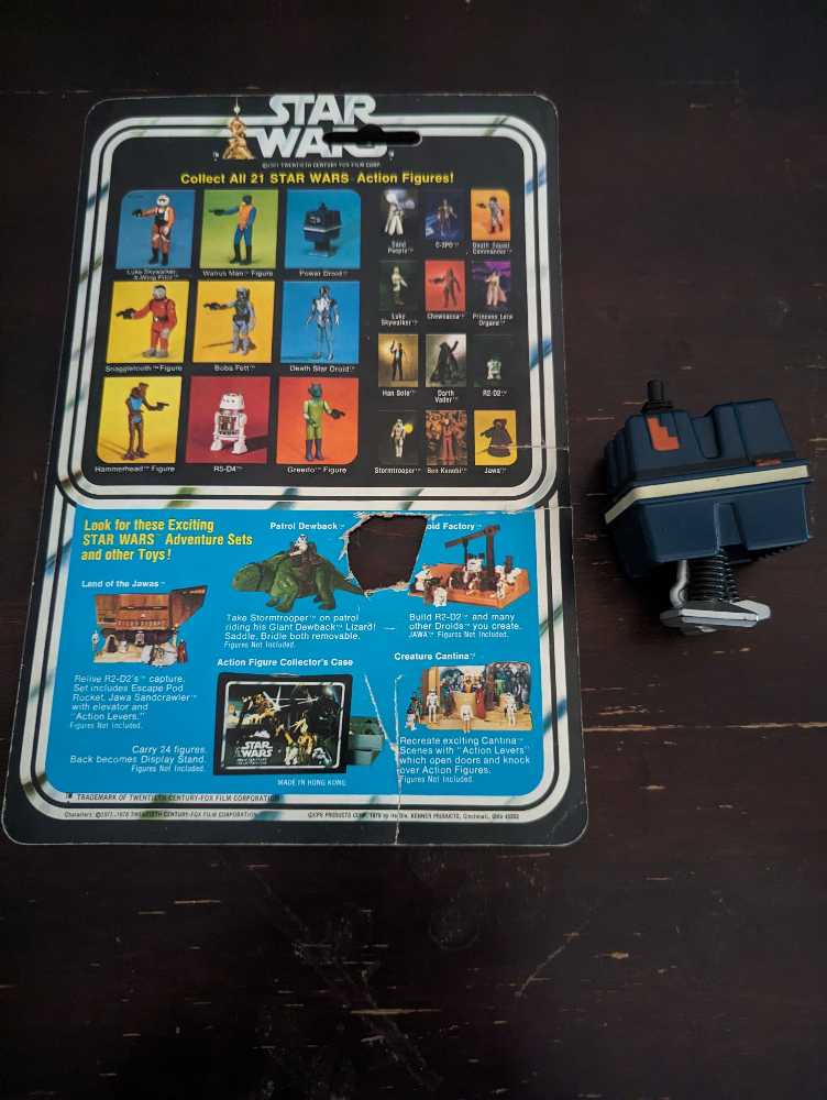 Power Droid - Kenner (Star Wars Vintage) action figure collectible - Main Image 4