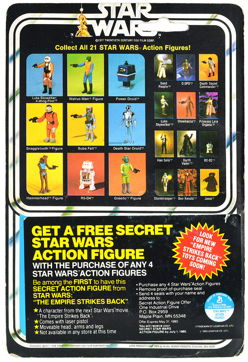 VINTAGE: Power Droid - General Mills Fun Group Incorporated (Kenner) (Star Wars - A New Hope) action figure collectible - Main Image 3