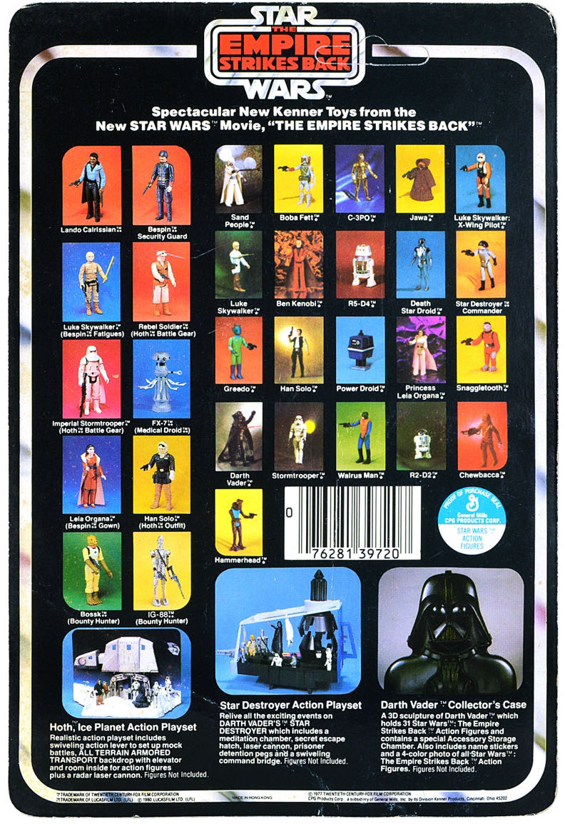 Leia Organa (Bespin Gown) - LFL (Vintage) action figure collectible - Main Image 3