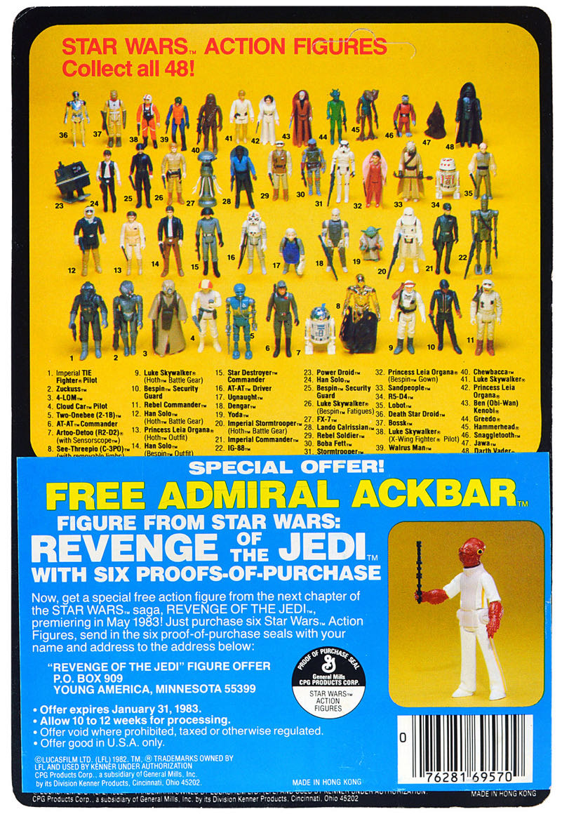 Ugnaught - Kenner (Star Wars - The Empire Strikes Back) action figure collectible - Main Image 3