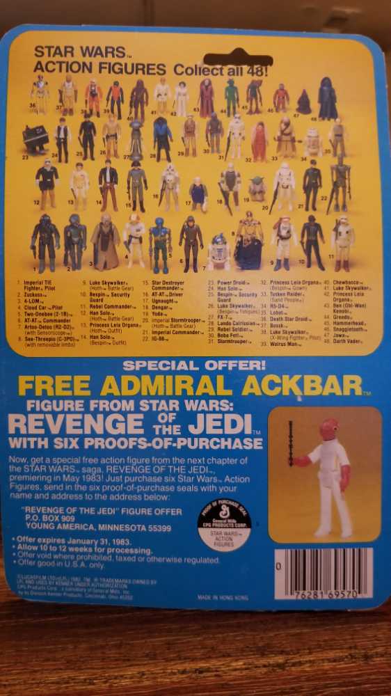 Imperial TIE Fighter Pilot - Kenner (Star Wars Episode V: The Empire Strikes Back) action figure collectible - Main Image 2