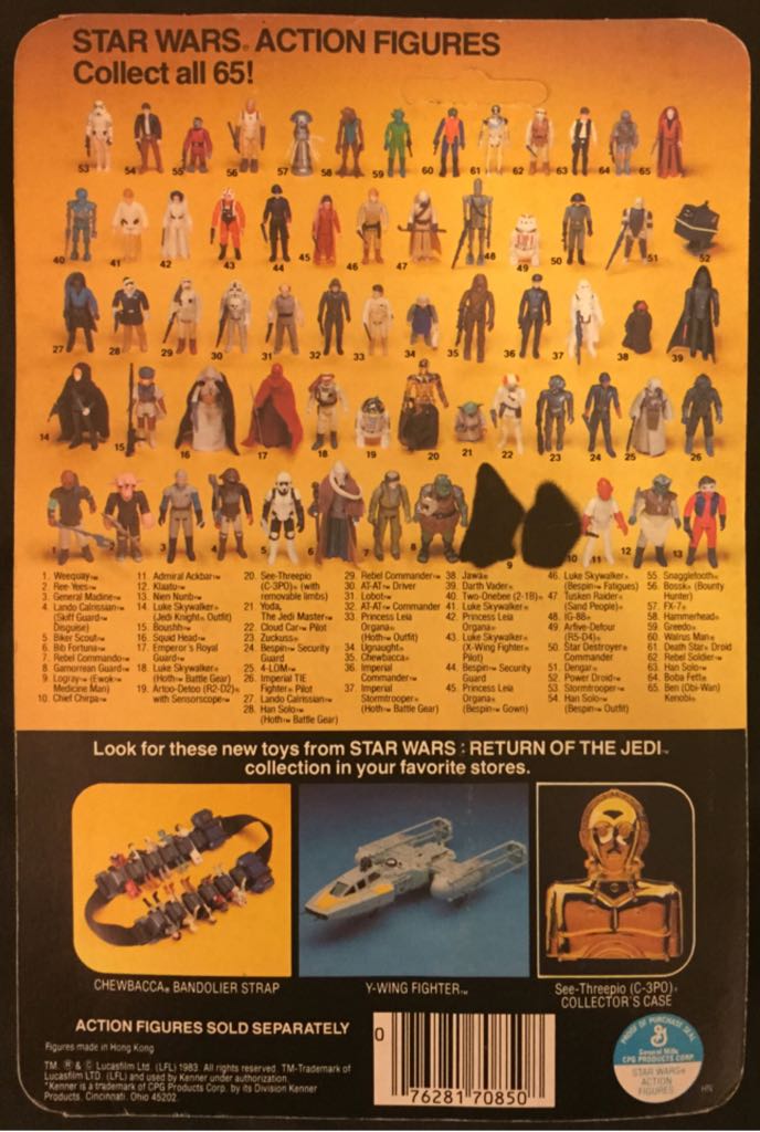 Admiral Ackbar - Kenner (ROTJ 3.75” 1983- 1986) action figure collectible - Main Image 2